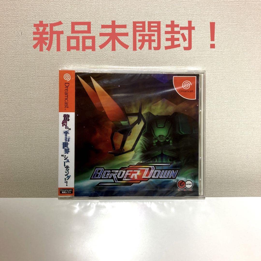 Amazon.co.jp: DC ボーダーダウン 通常版 : おもちゃ