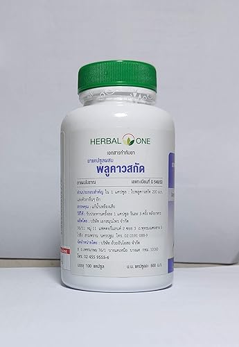 Miniatura 2 de Plu-Kaow 100 cápsulas  200 mg Houttuynia Cordata Extracto Hierba para Saludable de Tailandia X 3 Botellas