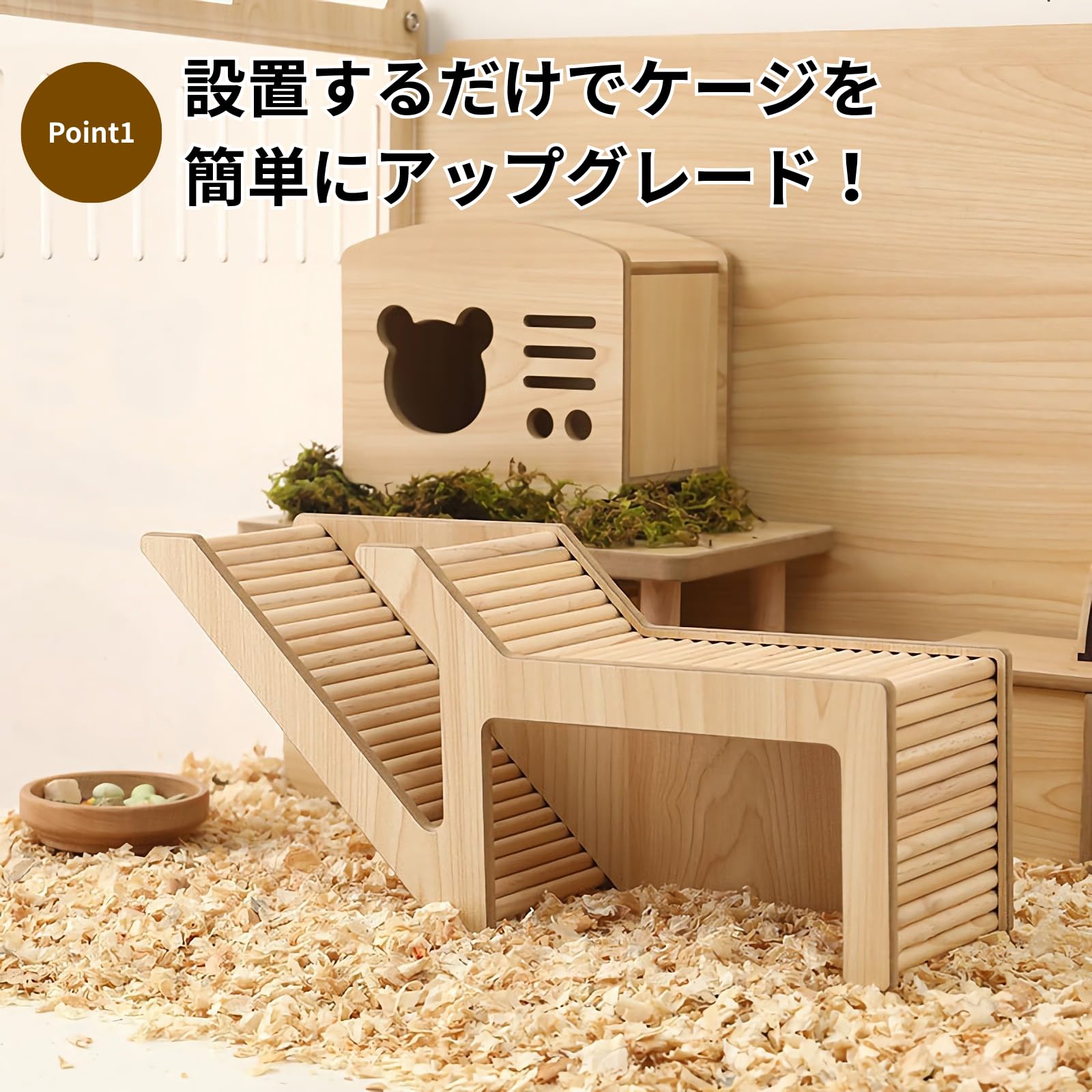 ハムスター飼育ケージ・ハウス・隠れ家セット Amazon | Rowaica ハムスター 隠れ家 木製 トンネル ハウス 家