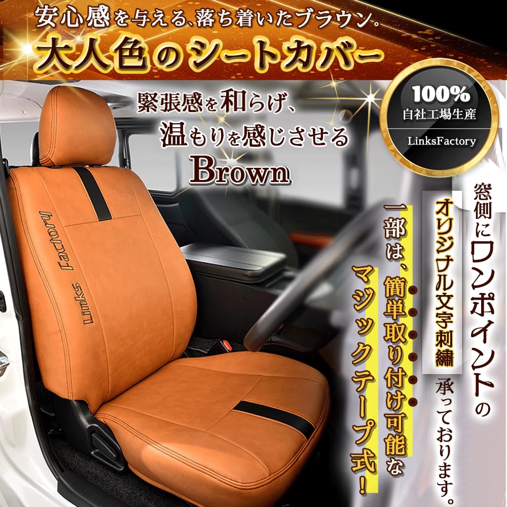 Amazon | ハイエース 200 S-GL 標準・ワイド専用 シートカバー 1 Amazon | ハイエース 200 S-GL 標準・ワイド専用 シートカバー 1