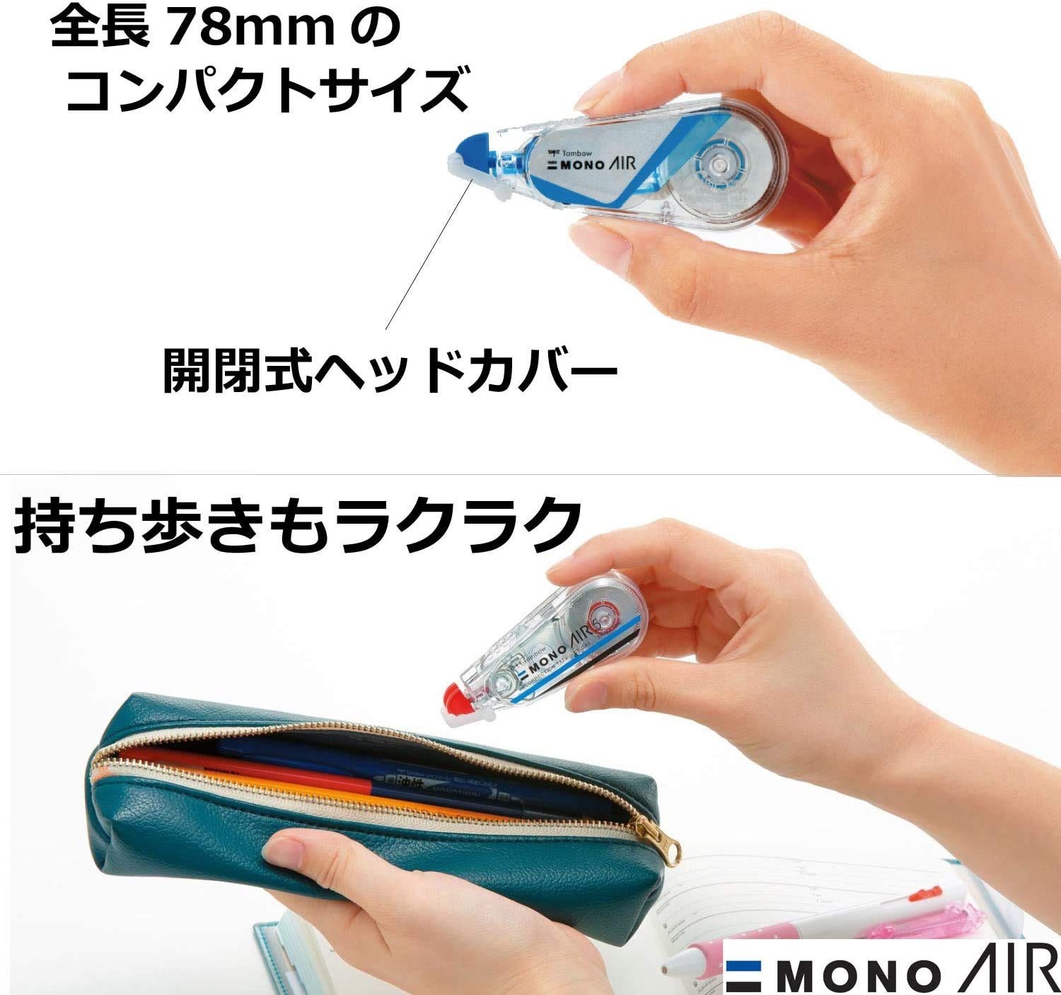 Amazon | トンボ鉛筆 修正テープ モノエアー 5mm クリアレッド CT 