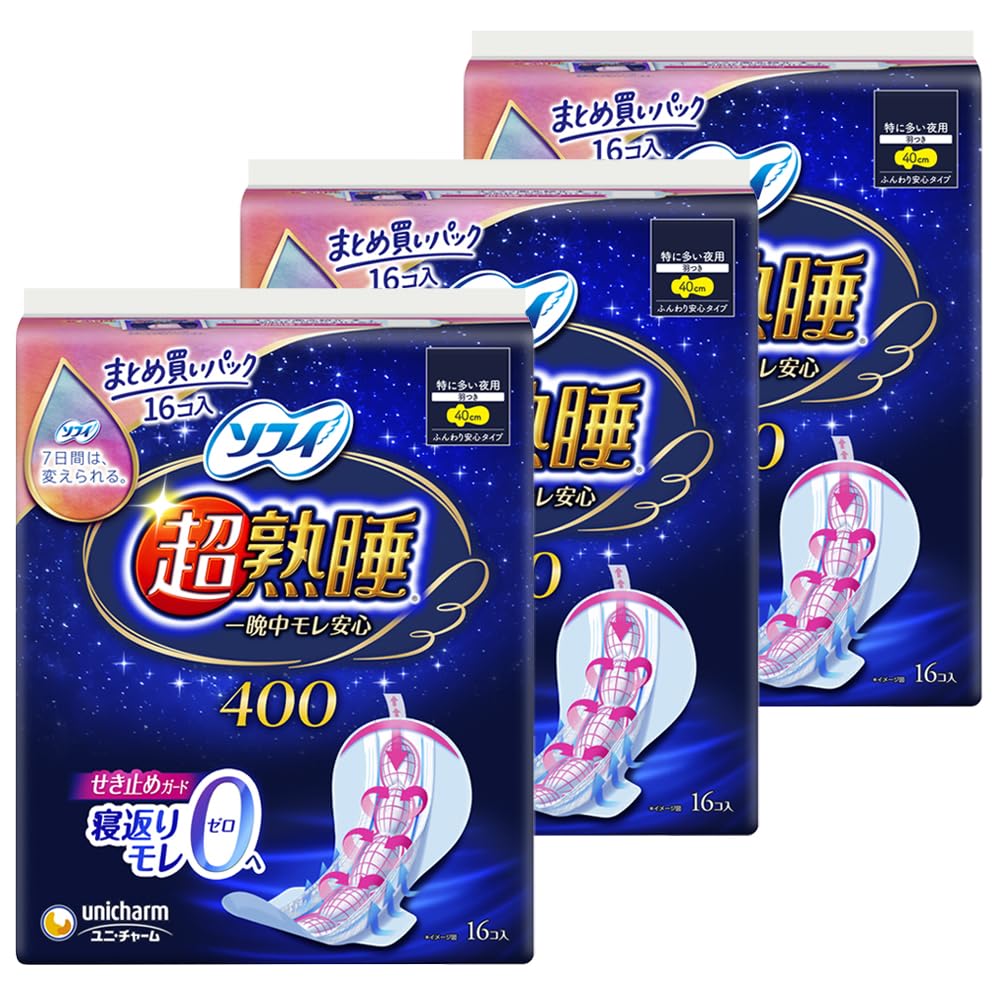 ソフィ 超熟睡ガード 生理用ナプキン