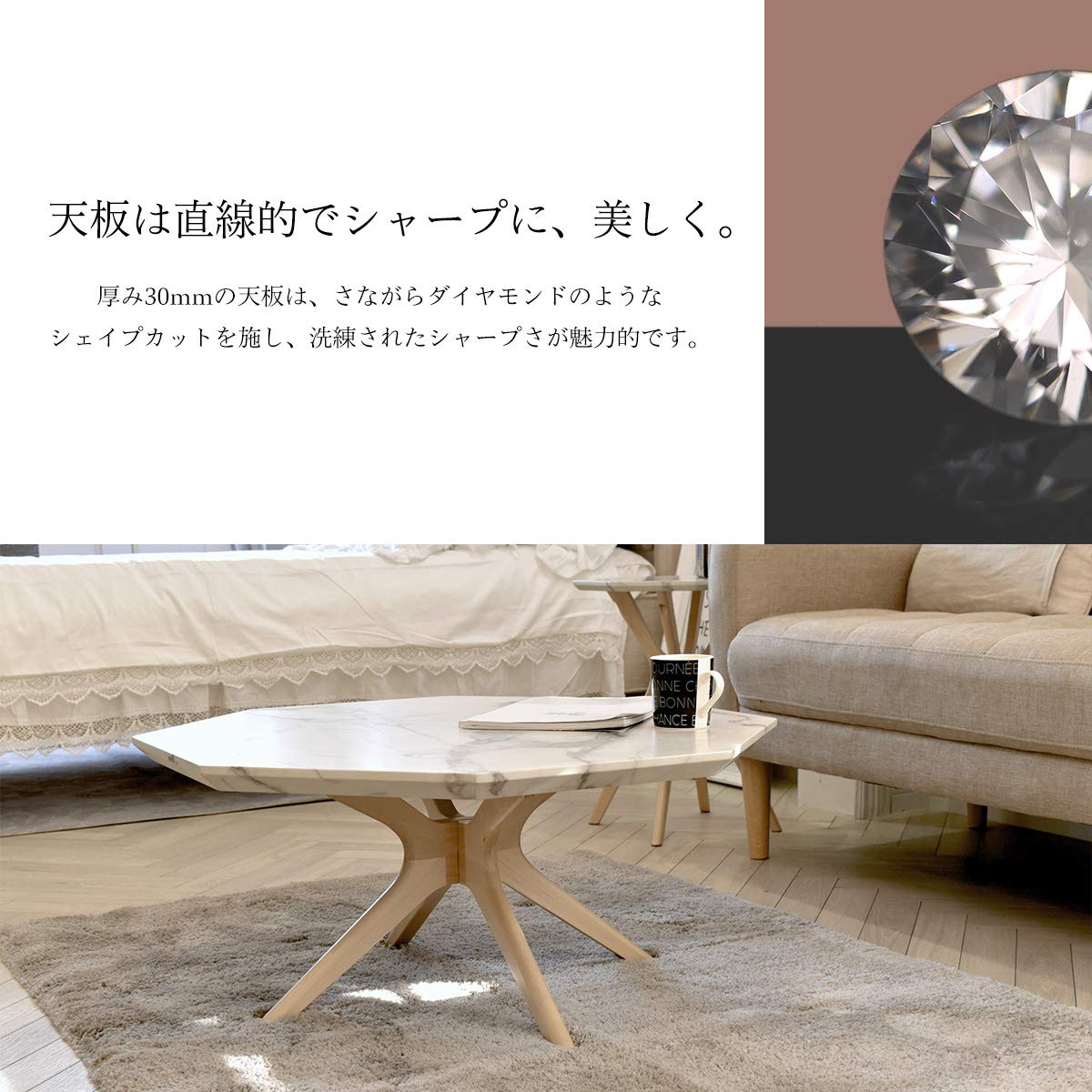 Amazon.co.jp: リビングテーブル センターテーブル ローテーブル 八 