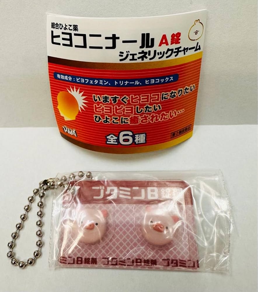 ヒヨコニナールA錠　ガチャ 株式会社エイチエムエー｜Maniani's SHADOW MONSTER 2