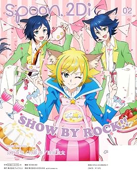 ウタ★スター　vol.2　雑誌 UTA☆ST@R Vol.2 学研ムック : ルックアットスター!編集部