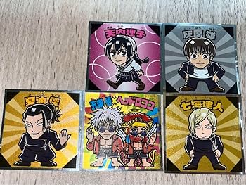 Amazon.co.jp: ビックリマンチョコ、呪術廻戦コラボシール