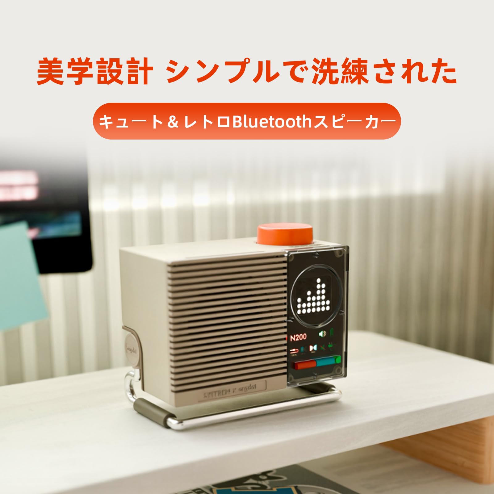 Amazon.co.jp: syitren N200 レトロ スピーカー bluetooth かわいい