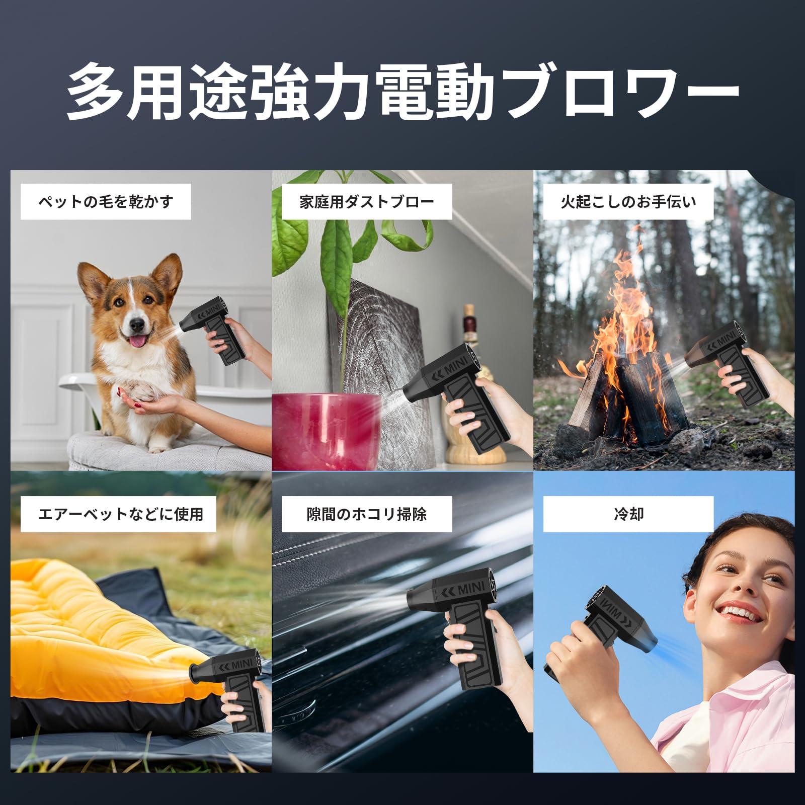 Amazon | 電動エアダスター 3段階風量調整 53m/s超強風電動エア