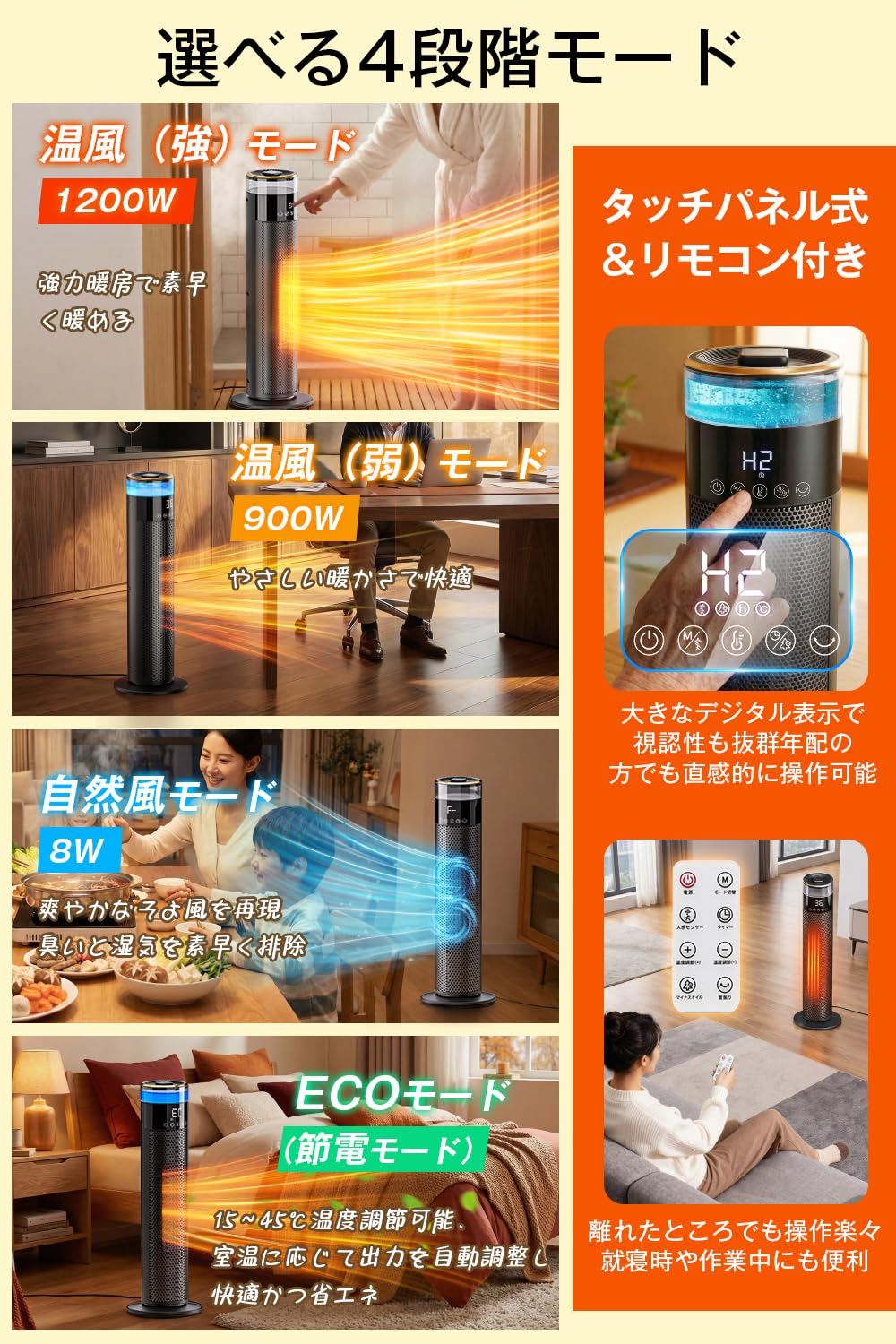 Amazon | セラミックヒーター 暖房器具 ［2025冬新型・AI知能恒温・人