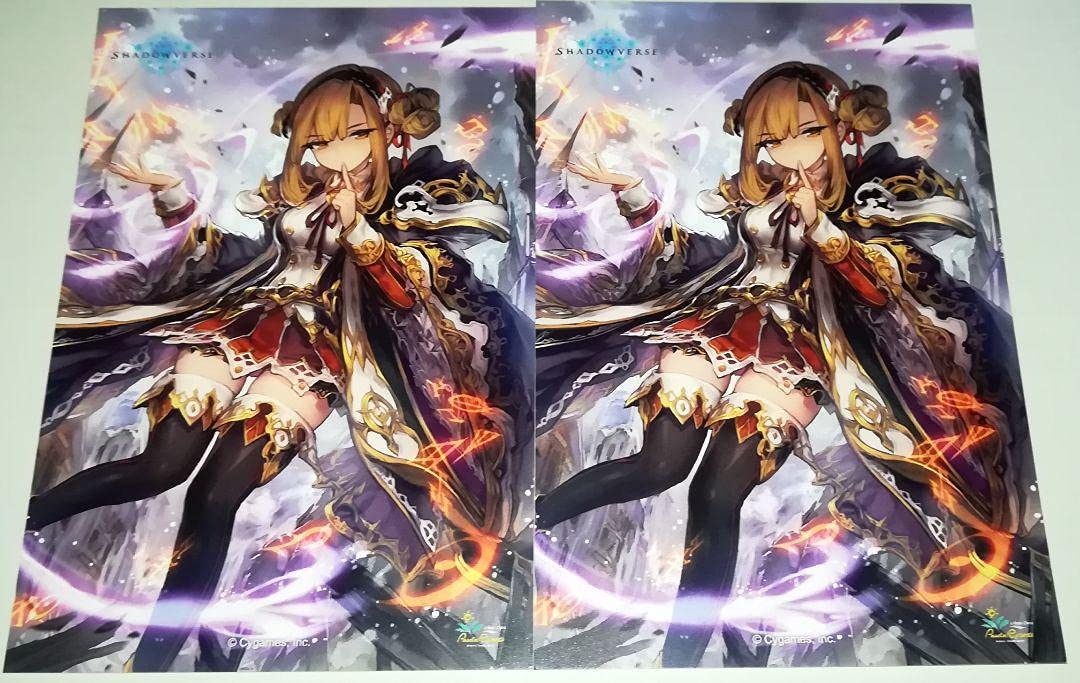 シャドバ シャドウバース Amazon.co.jp: シャドウバース シャドバ ジンジャー ポスト