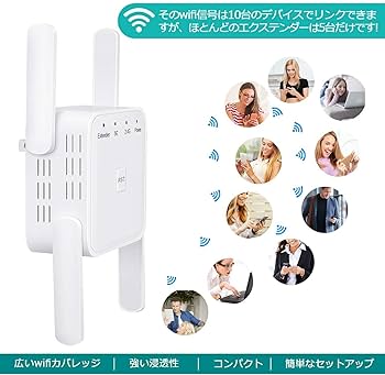 SoftBank 無線LAN中継機 2台セット 未使用 ソフトバンクセレクション