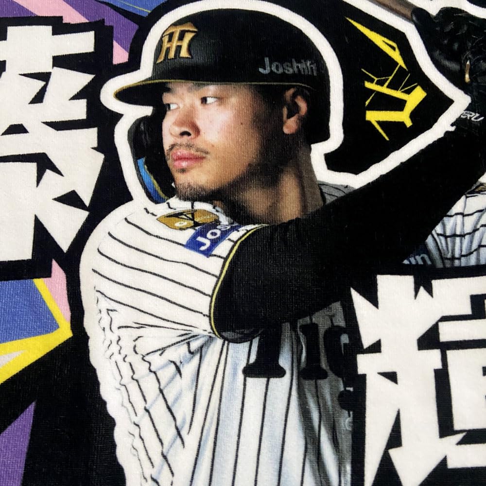 Amazon | 阪神タイガース グッズ NEW!☆選手フォトタオル 佐藤輝明