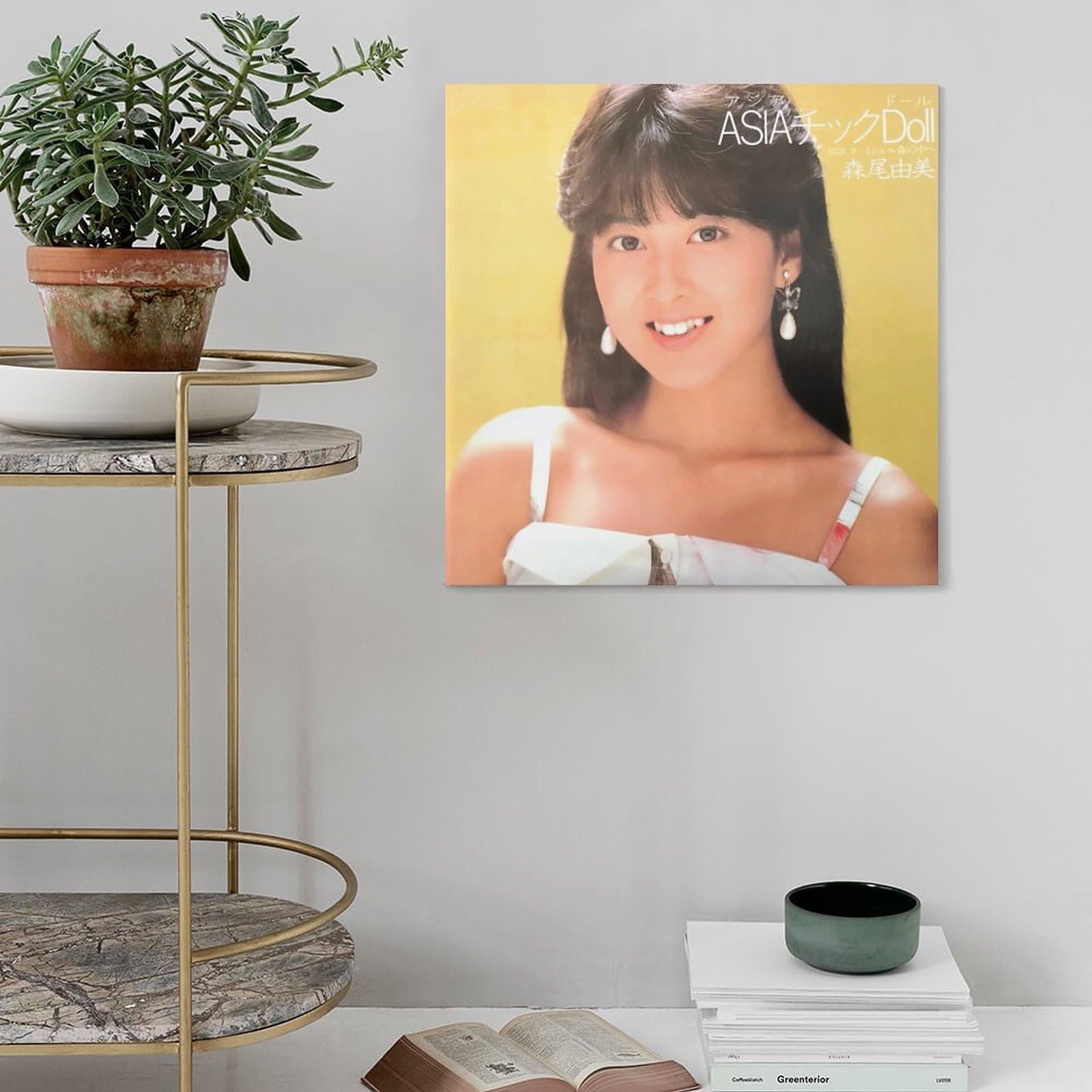Amazon.co.jp: 森尾由美 女優 若い頃 レトロ グッズ4 ポスター