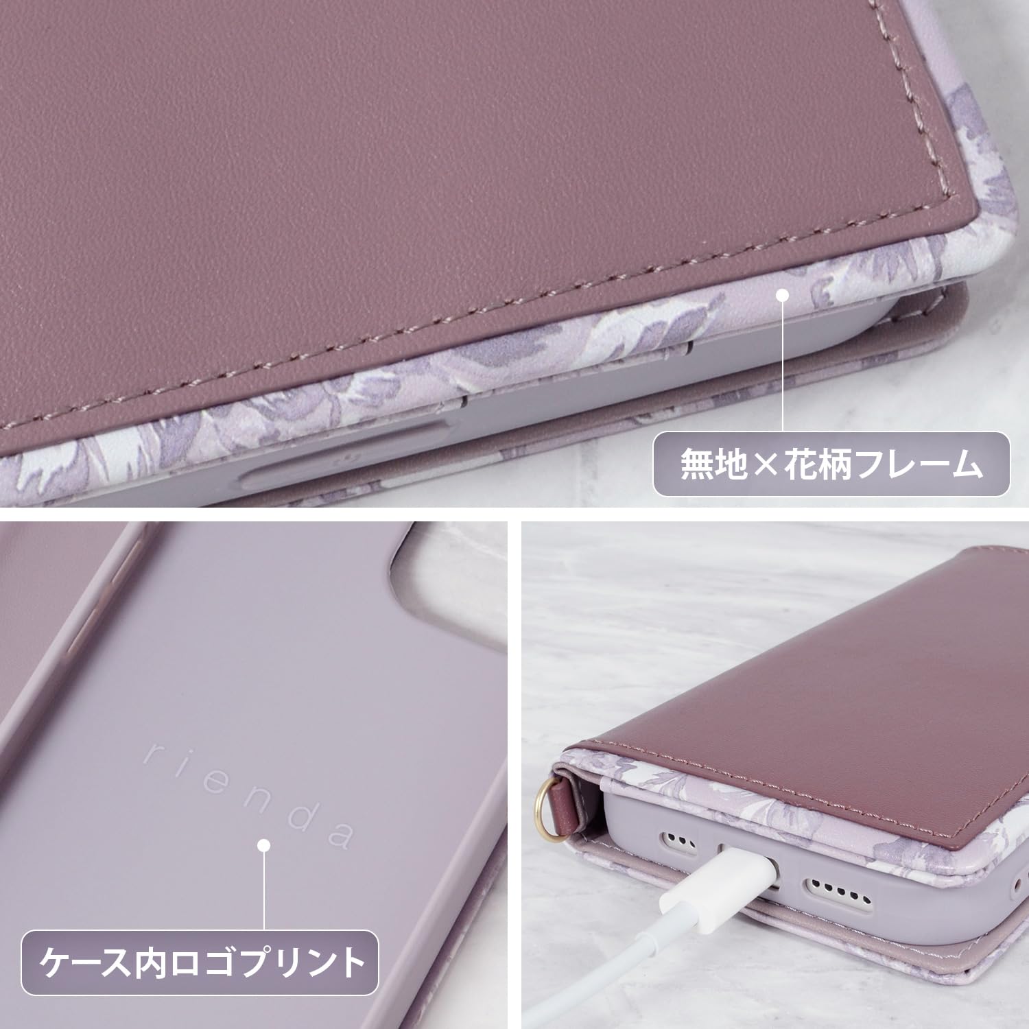 Amazon.co.jp: 【 rienda 正規品 】 iPhone 16 Pro ケース 手帳型 