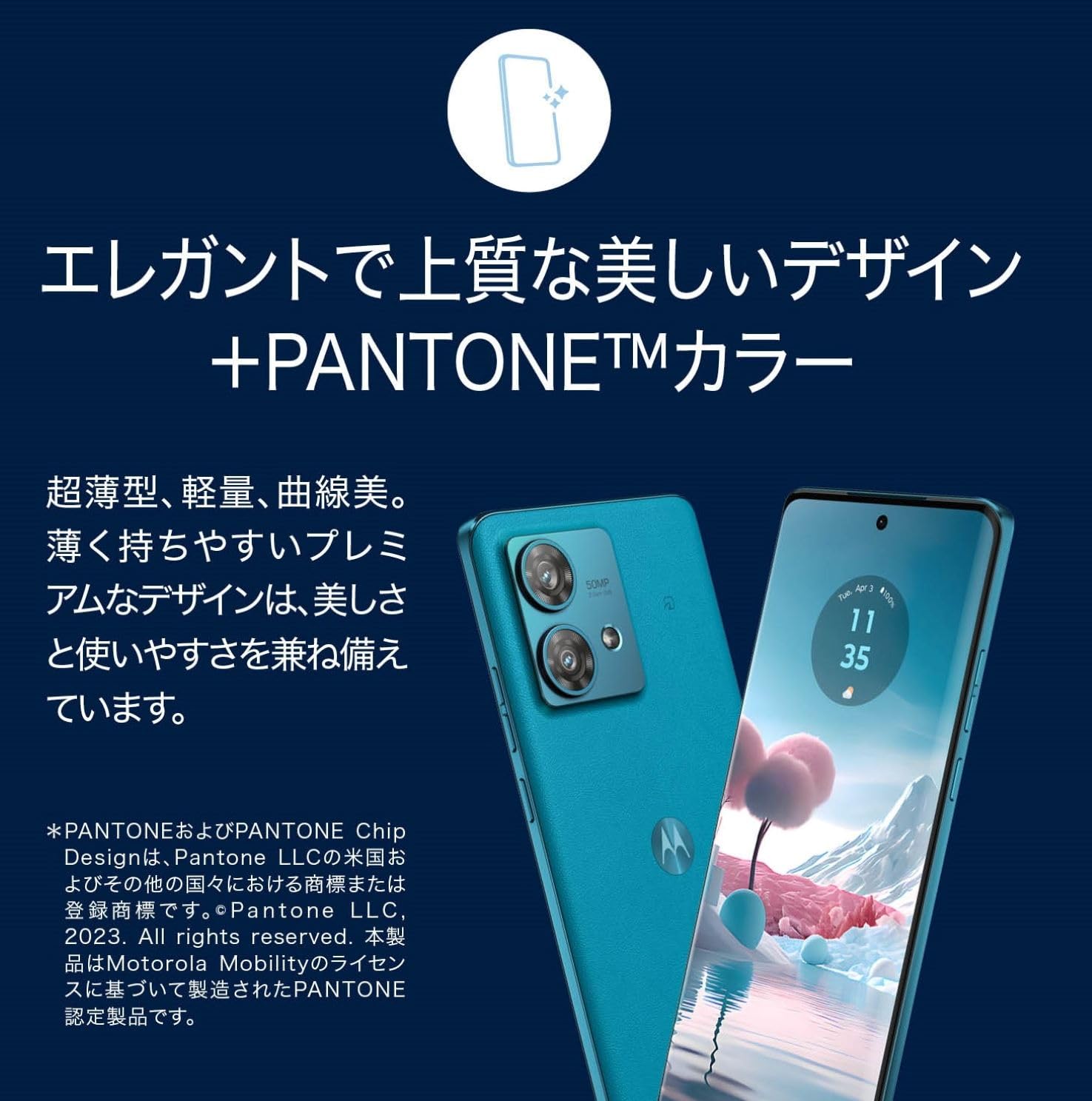 motorola edge 40 neo 8GB 256GB カリビアンブルー 中古】motorola edge 40 neo 256GB カリビアンブルー PAYK0001JP