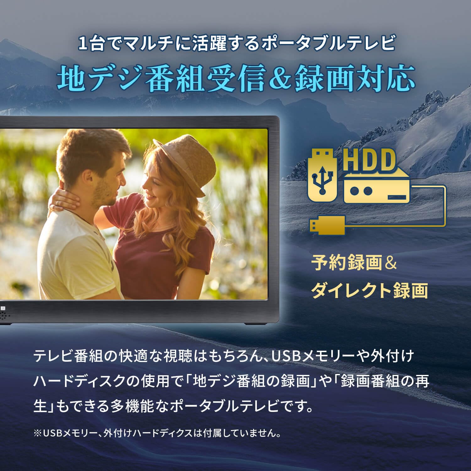 Amazon | 東京Deco 12.1インチ ポータブル液晶テレビ 地デジ