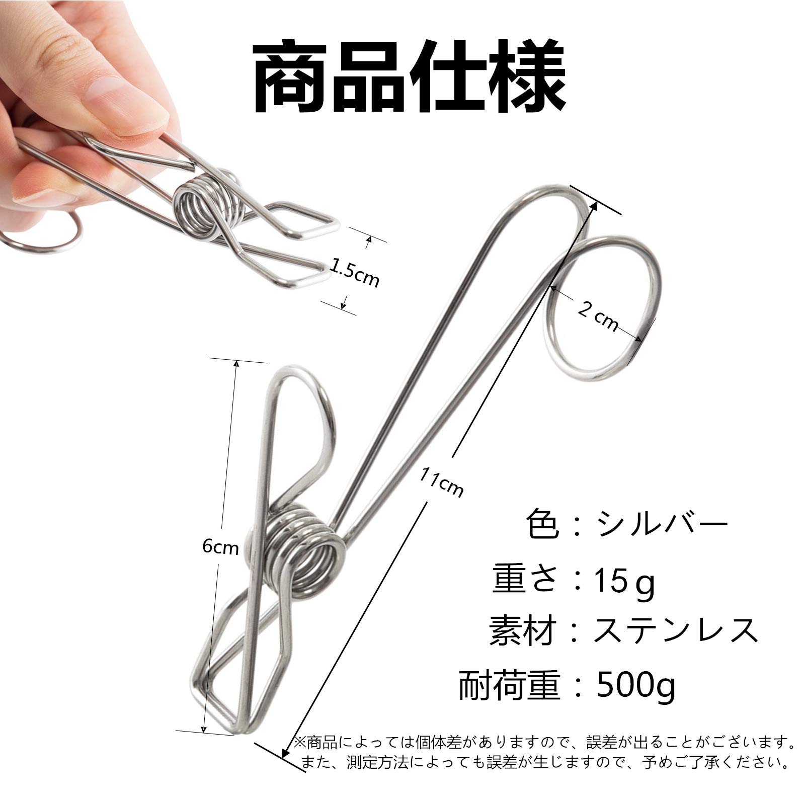 Amazon.co.jp : YOYIMONO 洗濯バサミ ステンレス クリップ ピンチ