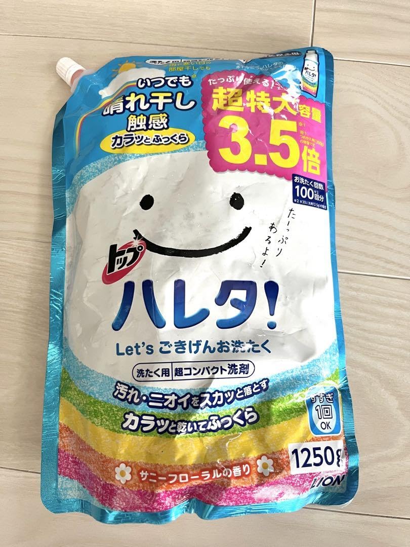 Amazon.co.jp: 廃盤品トップ ハレタ！詰め替え用 超特大 1250g 