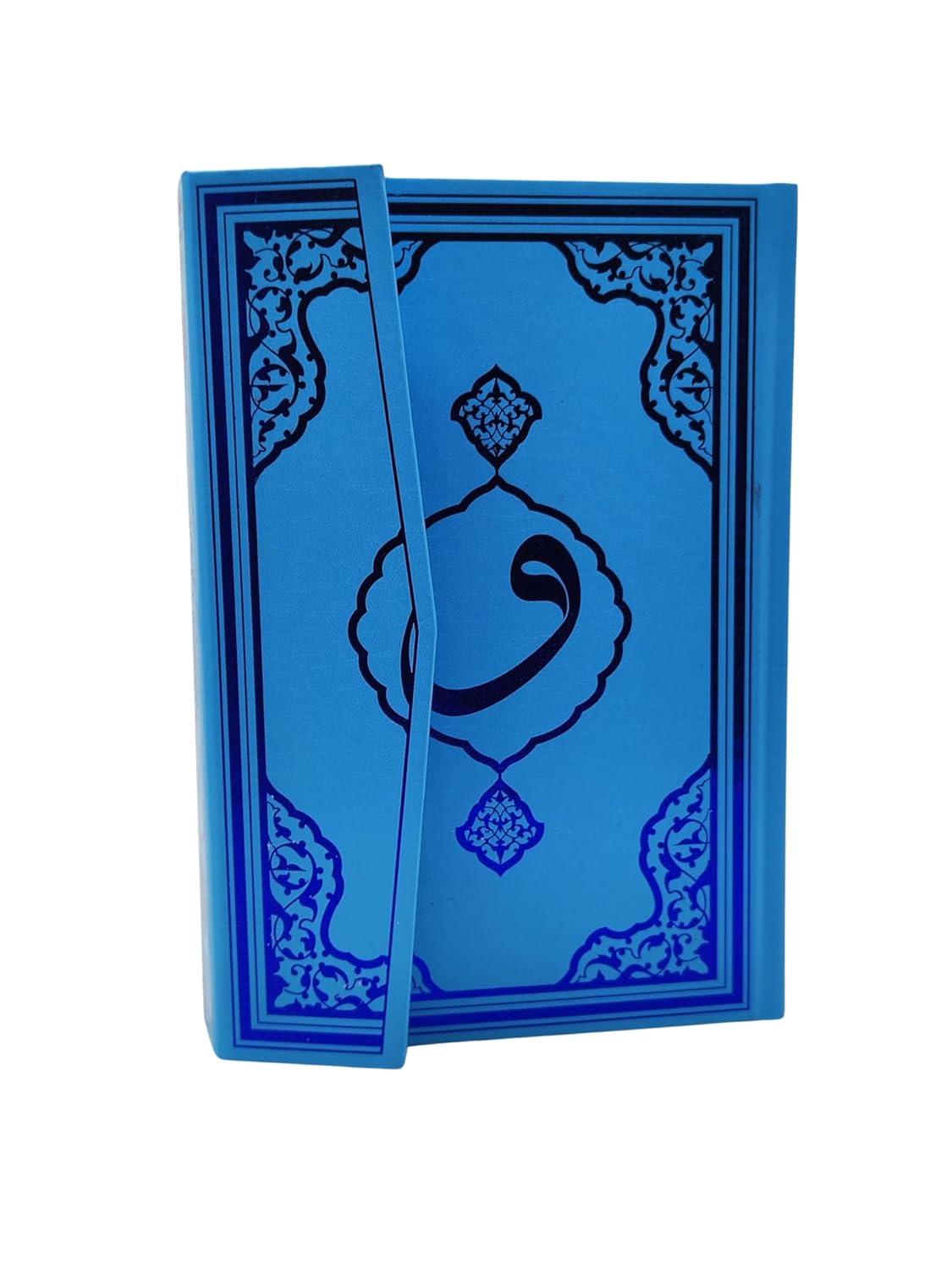 Lesen ist Licht Quran, Koran auf Arabisch, Kuran Kerim Arapca, Orta Boy 24x17cm, Blau, Mavi