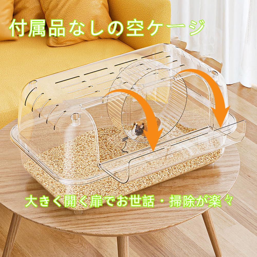 Amazon | FTWIND [単体] ハムスター ケージ 大きい 60cm [大型