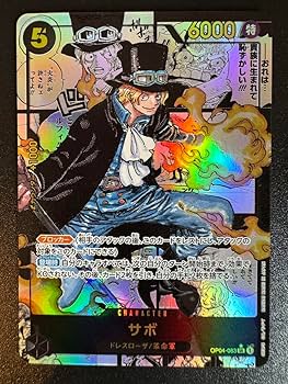 Amazon.co.jp: ワンピースカードサボ SR コミパラ OP04-083
