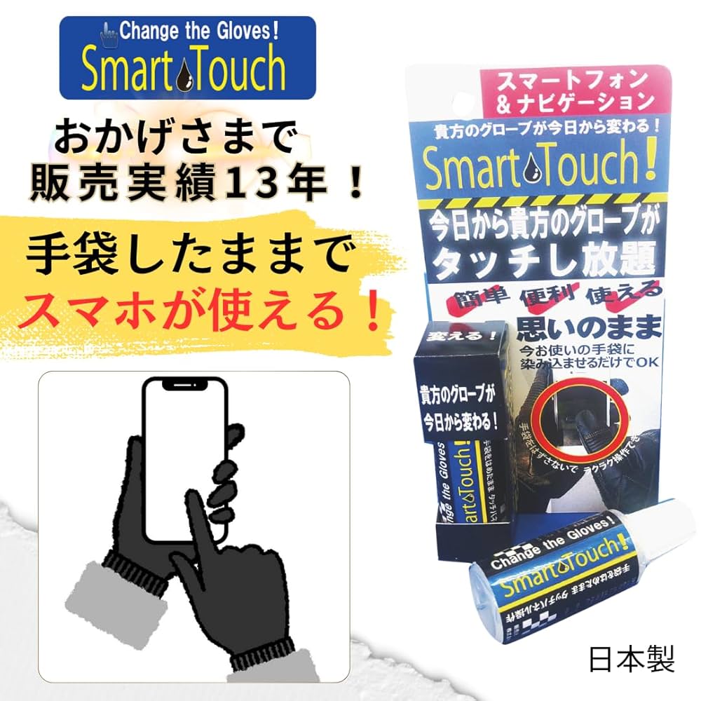 Amazon.co.jp: ヒートグループ HST-001 スマートタッチ HEAT