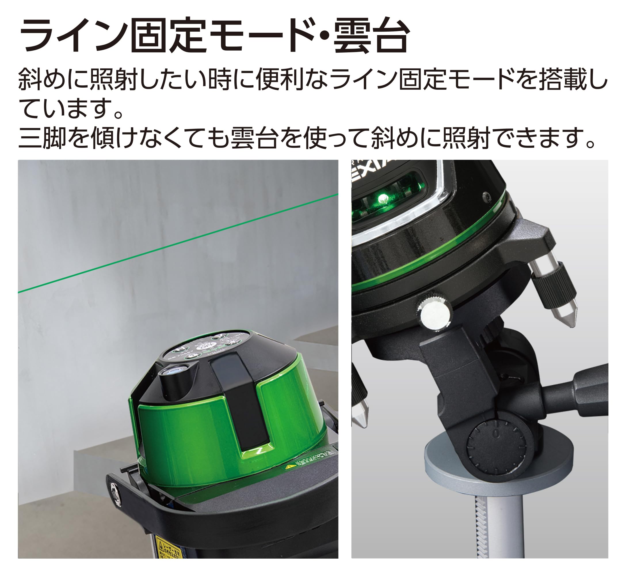 Amazon | シンワ測定(Shinwa Sokutei) レーザー墨出し器 LASER ROBO 