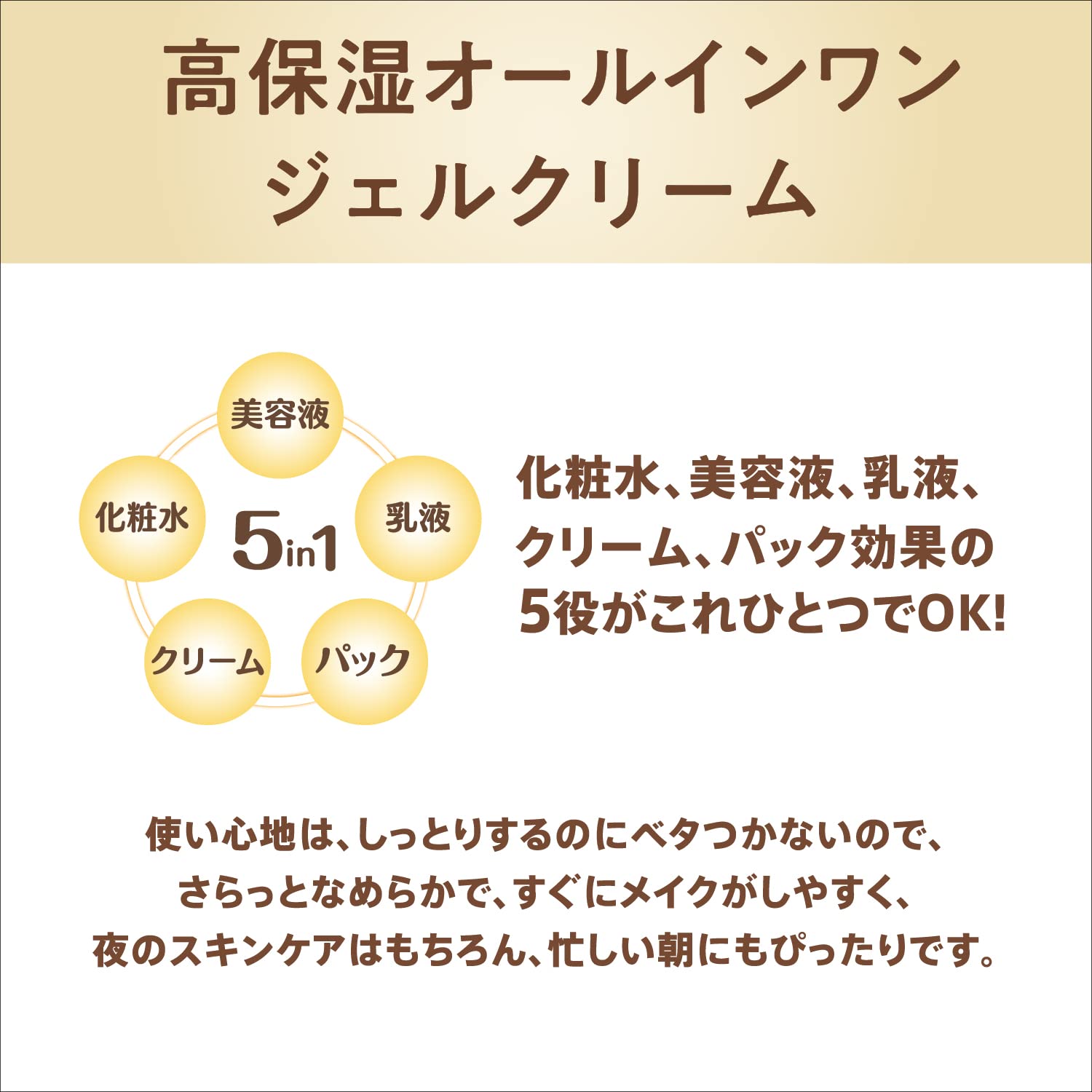 UMIKARA リンクルジェル 50g 美容ジェルクリーム 3個セット UMIKARA