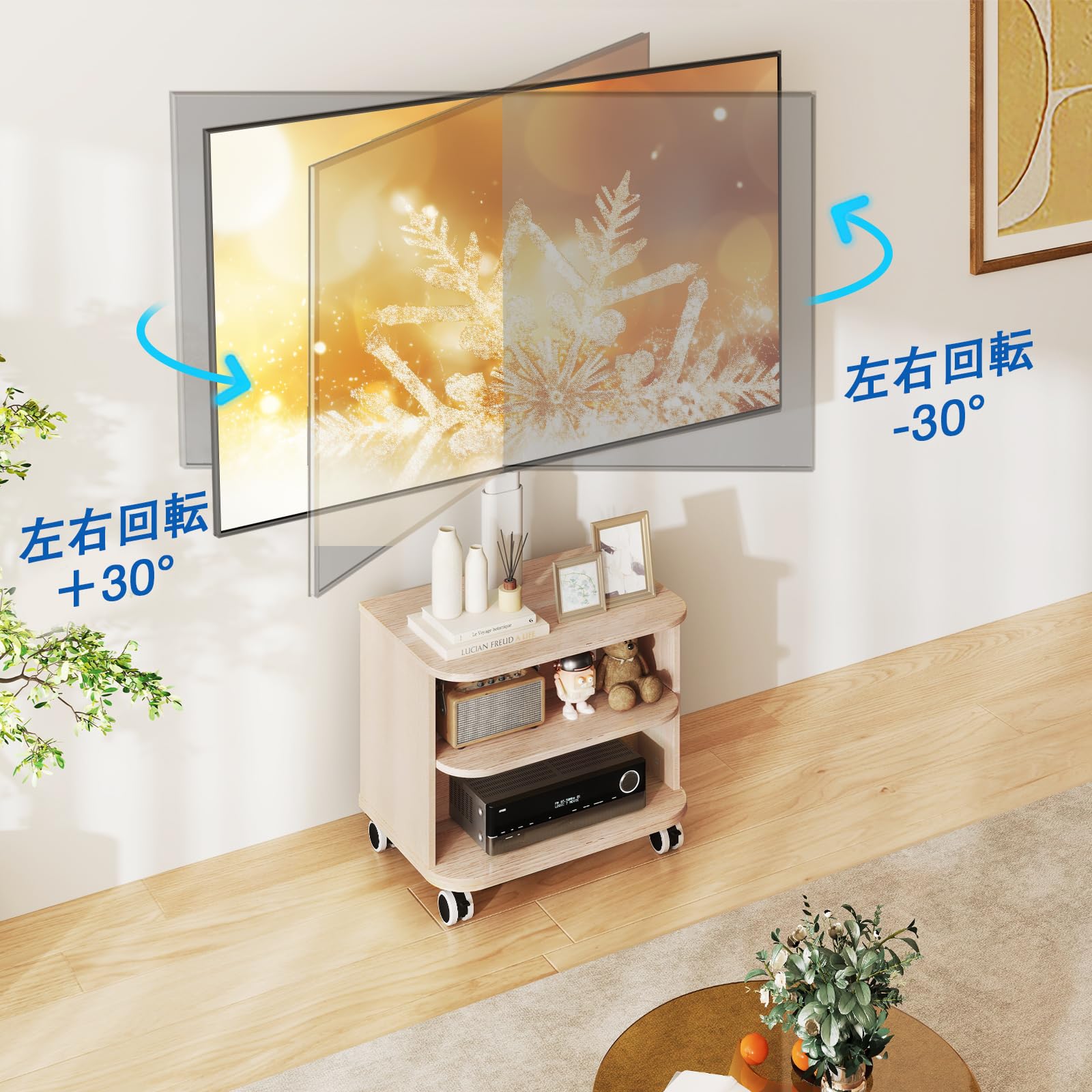 Amazon｜Rfiver テレビスタンド キャスター付き テレビ台 テレビボード
