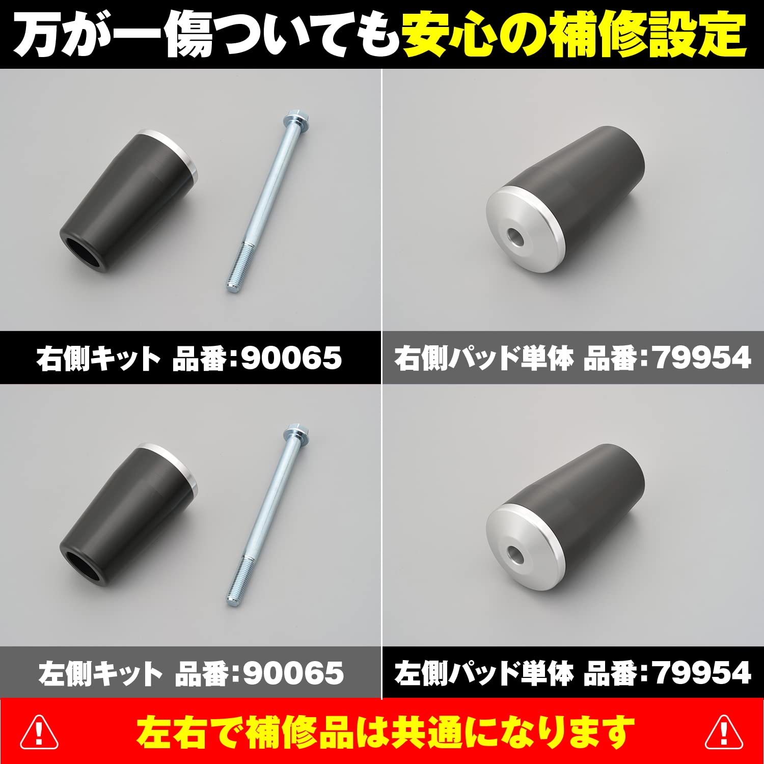 Amazon | デイトナ(Daytona) ゼファー1100/RS(全年式)専用 エンジン