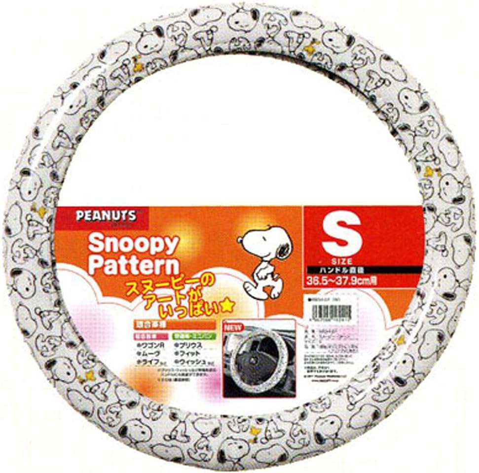 62 以上節約 スヌーピー ハンドルカバーs Bk チア カー用品 Dprd Jatimprov Go Id