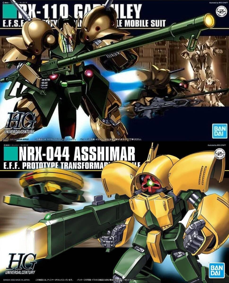 2品セット】 HG ガブスレイ／アッシマー 未開封 HGアッシマー HG