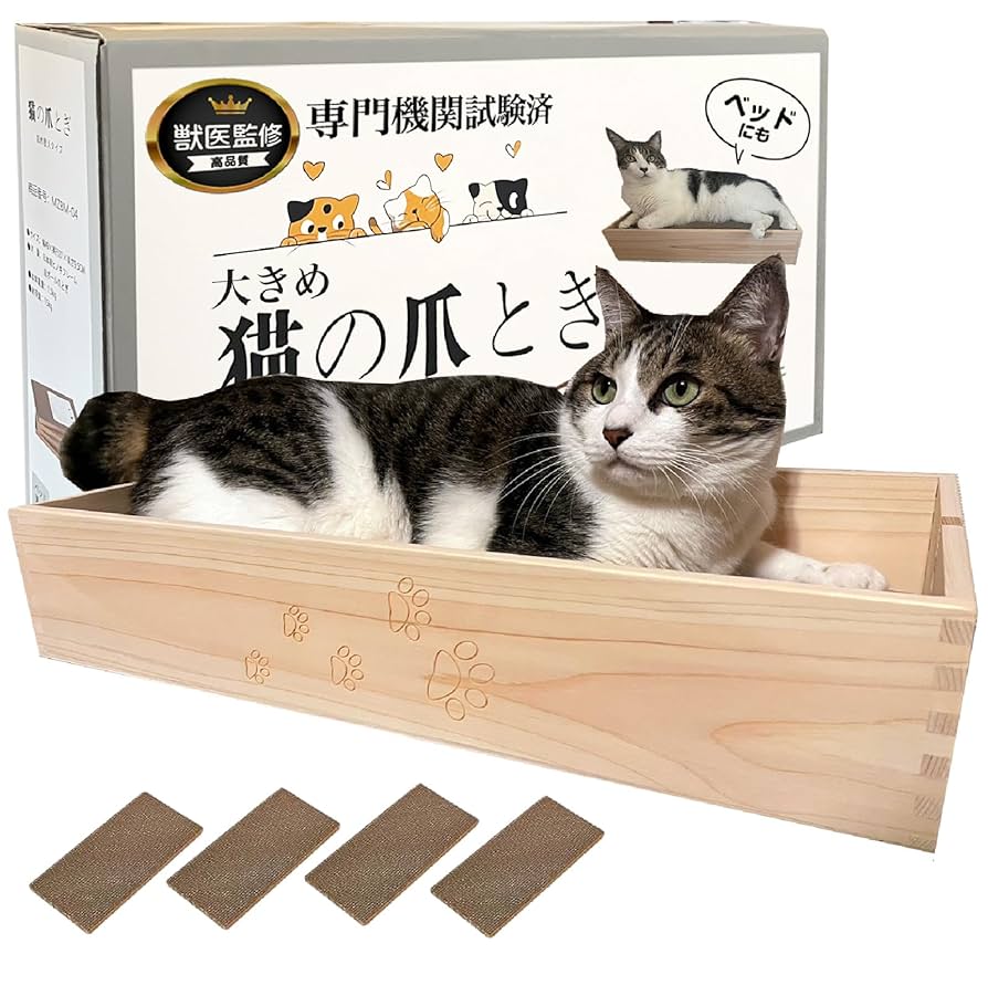国産糊　国産強化ダンボール　爪研ぎ　猫ベッド　nikokari 国産糊 国産強化ダンボール 爪研ぎ 猫ベッド nikokari 楽天市場