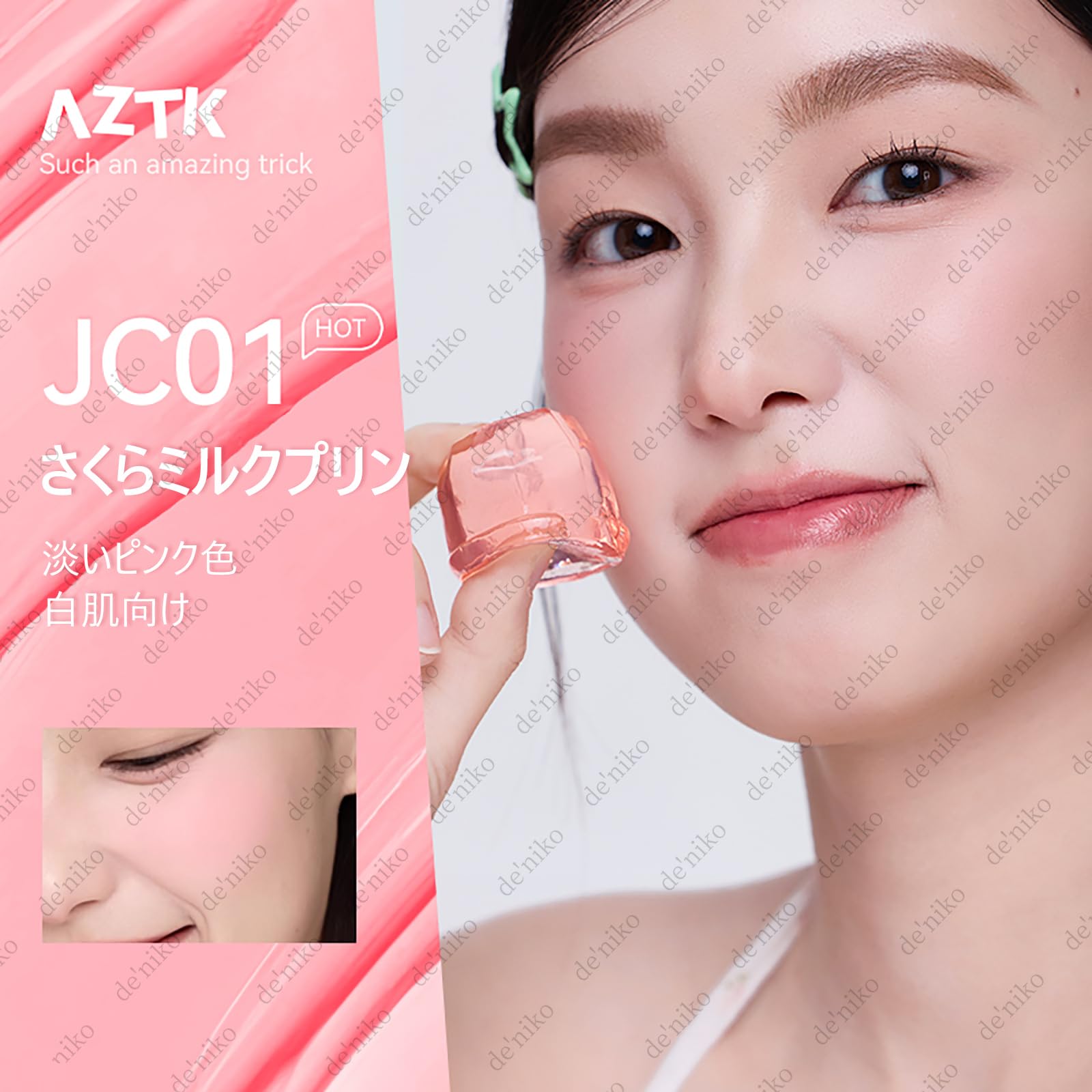 Amazon.co.jp: AZTK Authentic Liquid Blush 7 Colors Natural Blood
