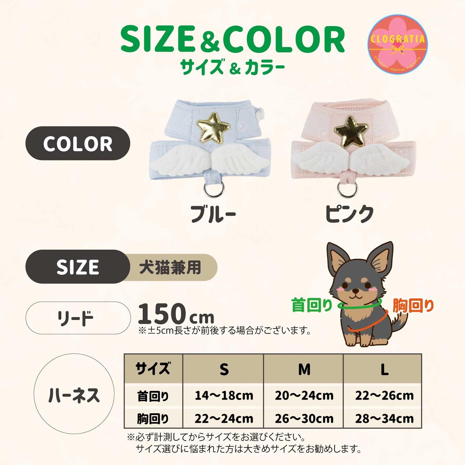 【 World】すのチル紛失防止♡カラーハーネス Snow Man - 【Snow World】すのチル紛失防止♡カラーハーネス