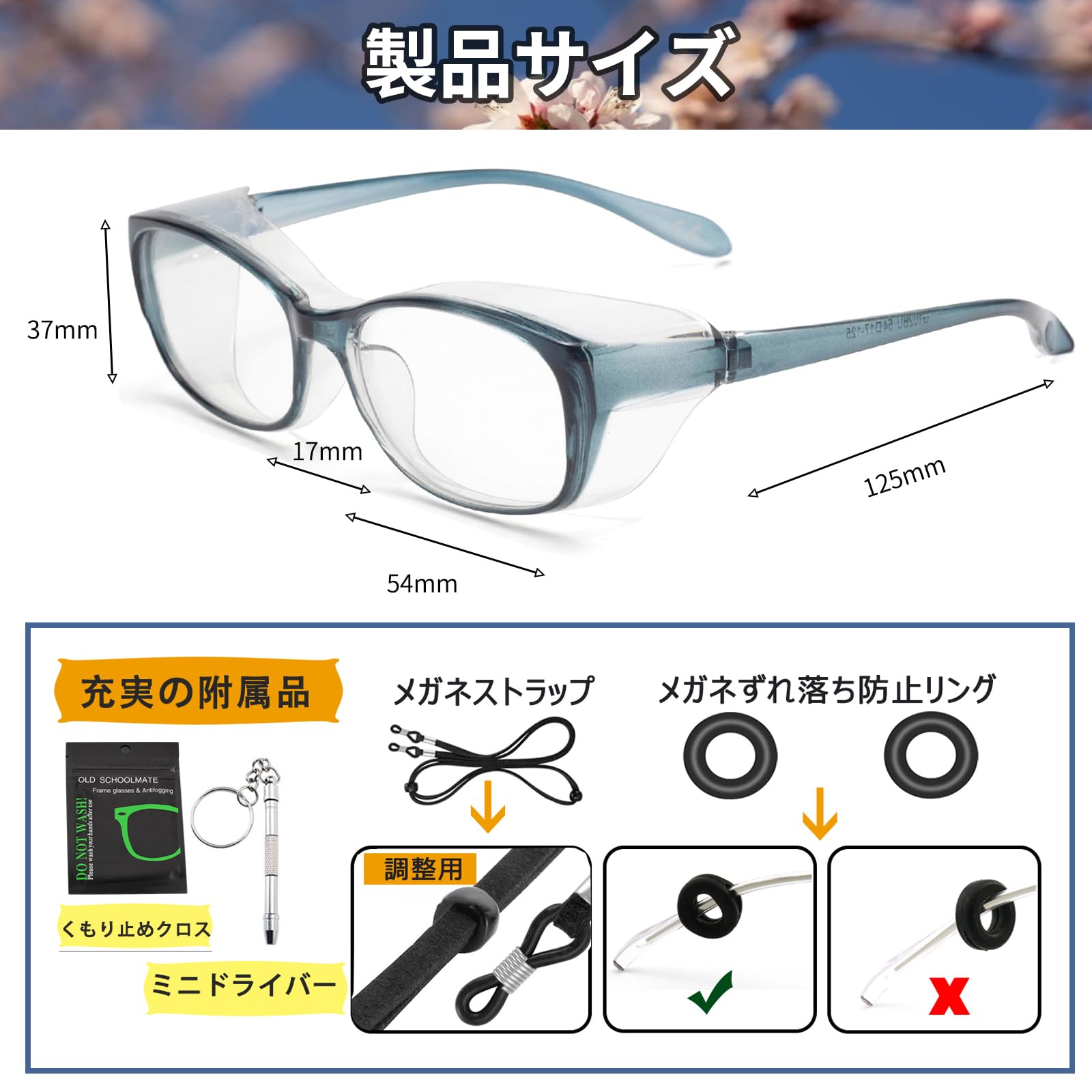 Amazon.co.jp: [Soarea] 花粉症メガネ かふんしょうのメガネ 曇らない