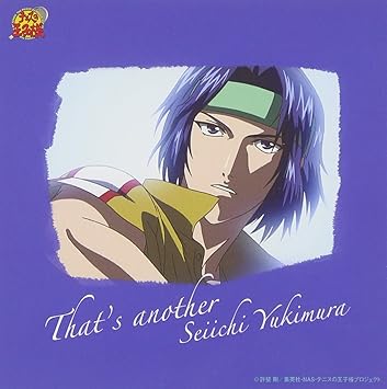 Amazon それはそれとして 幸村精市 仁王雅治 アニメ ミュージック