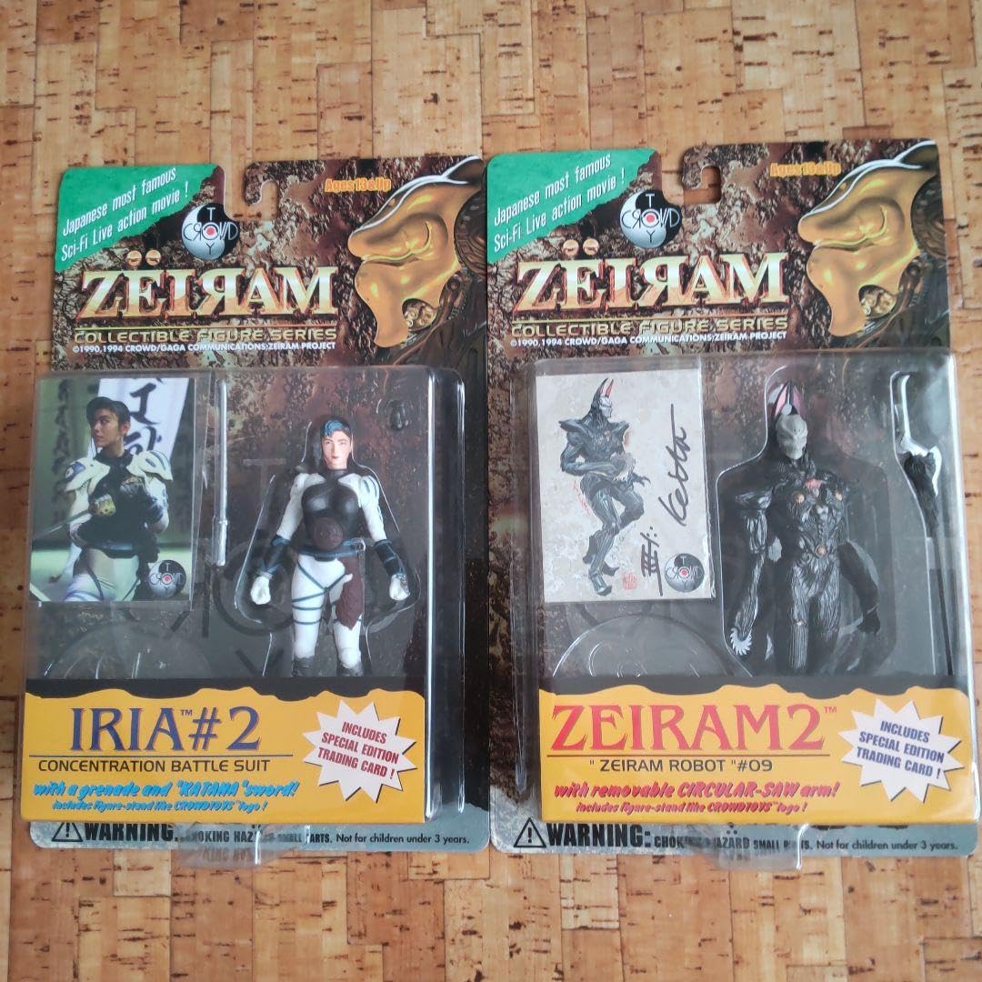 Amazon.co.jp: 希少 イリア、ゼイラムロボット 2点SET : ホーム＆キッチン