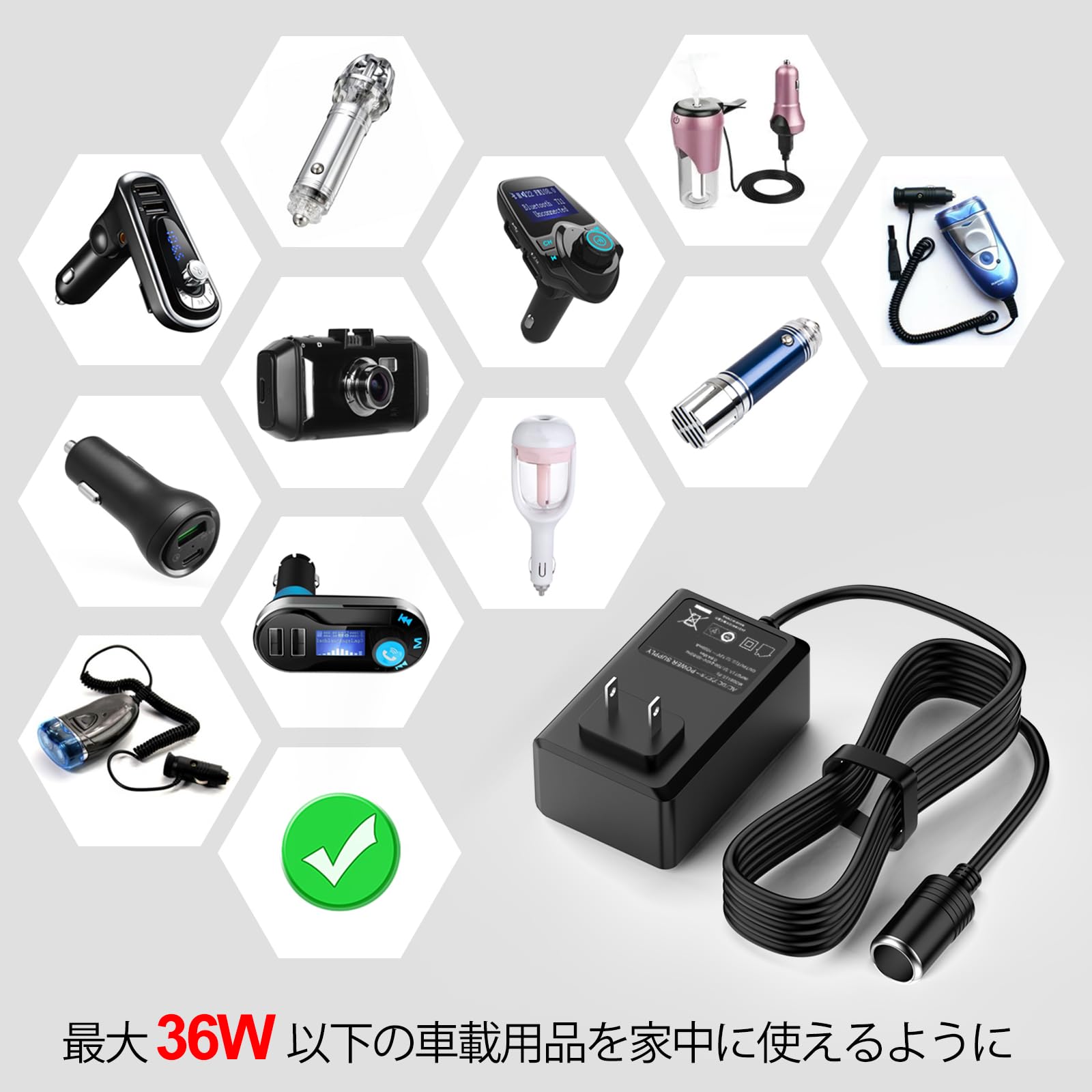 Amazon.co.jp: 100V 12V AC-DC 変換アダプター 3A 36W 車用シガー