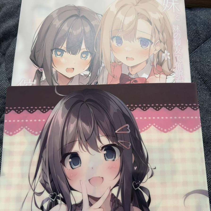 仲良し兄妹 美柑 SP PSA10 仲良し兄妹 美柑 SP PSA10 PSA 10 Gem Mint