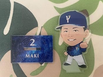 Amazon.co.jp: 横浜DeNAベイスターズ 牧秀悟 アクリルスタンド