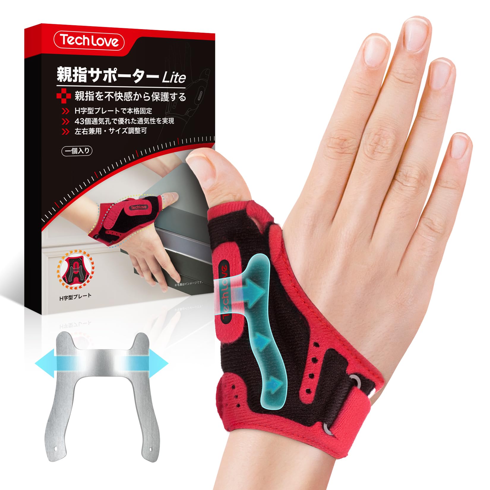 Amazon | 【CM関節·MP関節·専用】Techlove 親指 サポーター 親指付け根