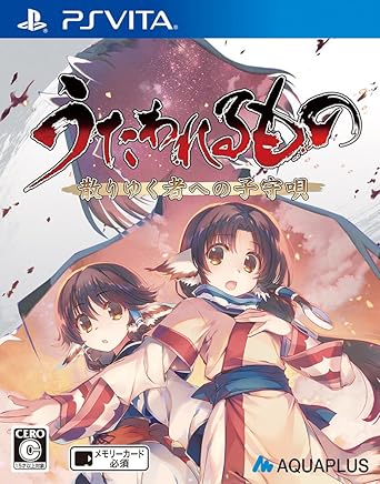 Amazon Com Utawarerumono Chiriyukumonoheno Komoriuta Psvita Japanese Ver Video Games