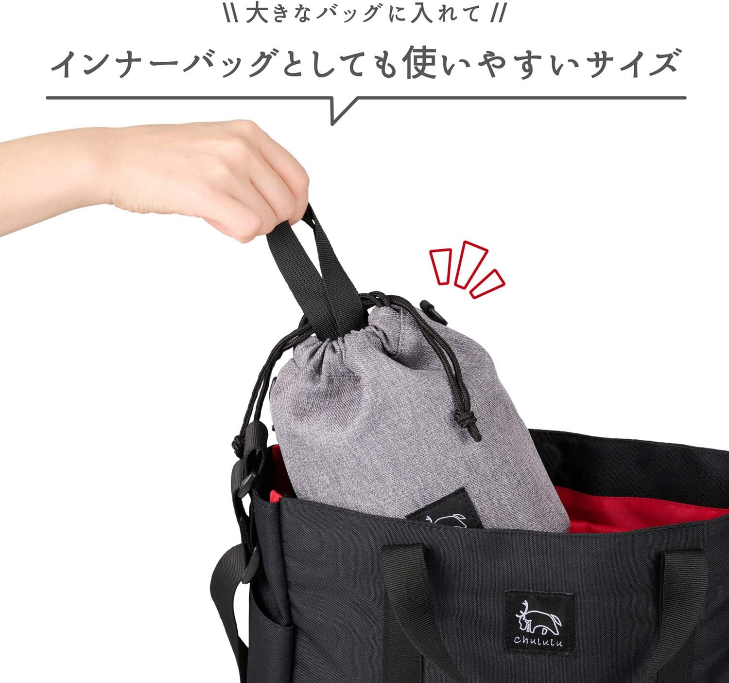 HAKUBA AMZSCH-HDDBSHG 4977187001150 Chululu Holiday Draw Bag, AZ, Small, Heather Gray, Minimal Carrying Bag, For Cameras, Smartphones, etc