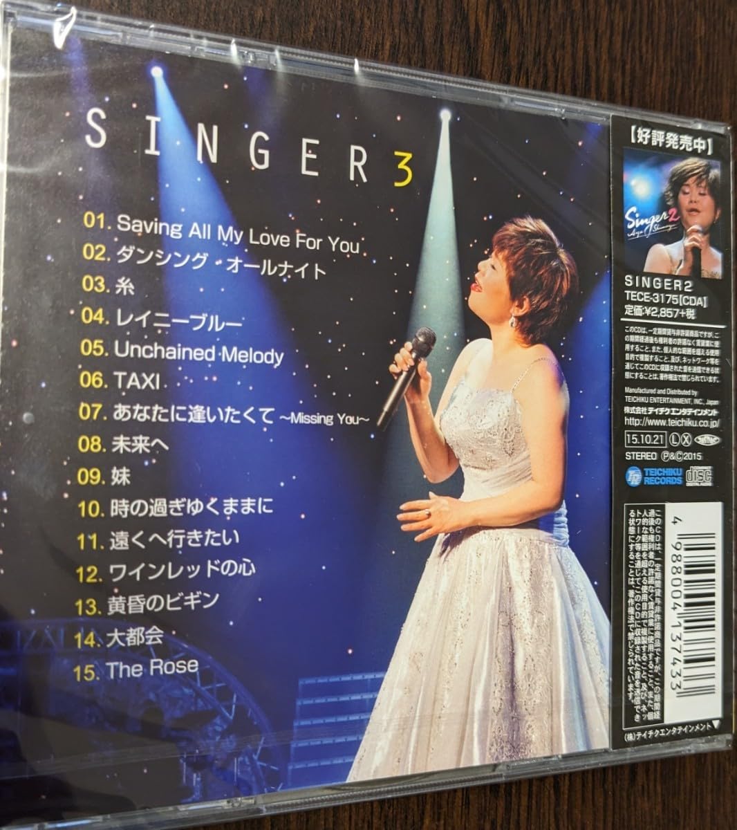 島津亜矢SINGER全巻他１３枚セット 島津亜矢 SINGER プレミアムBOX CD全8巻：【公式】ユーキャンの通販