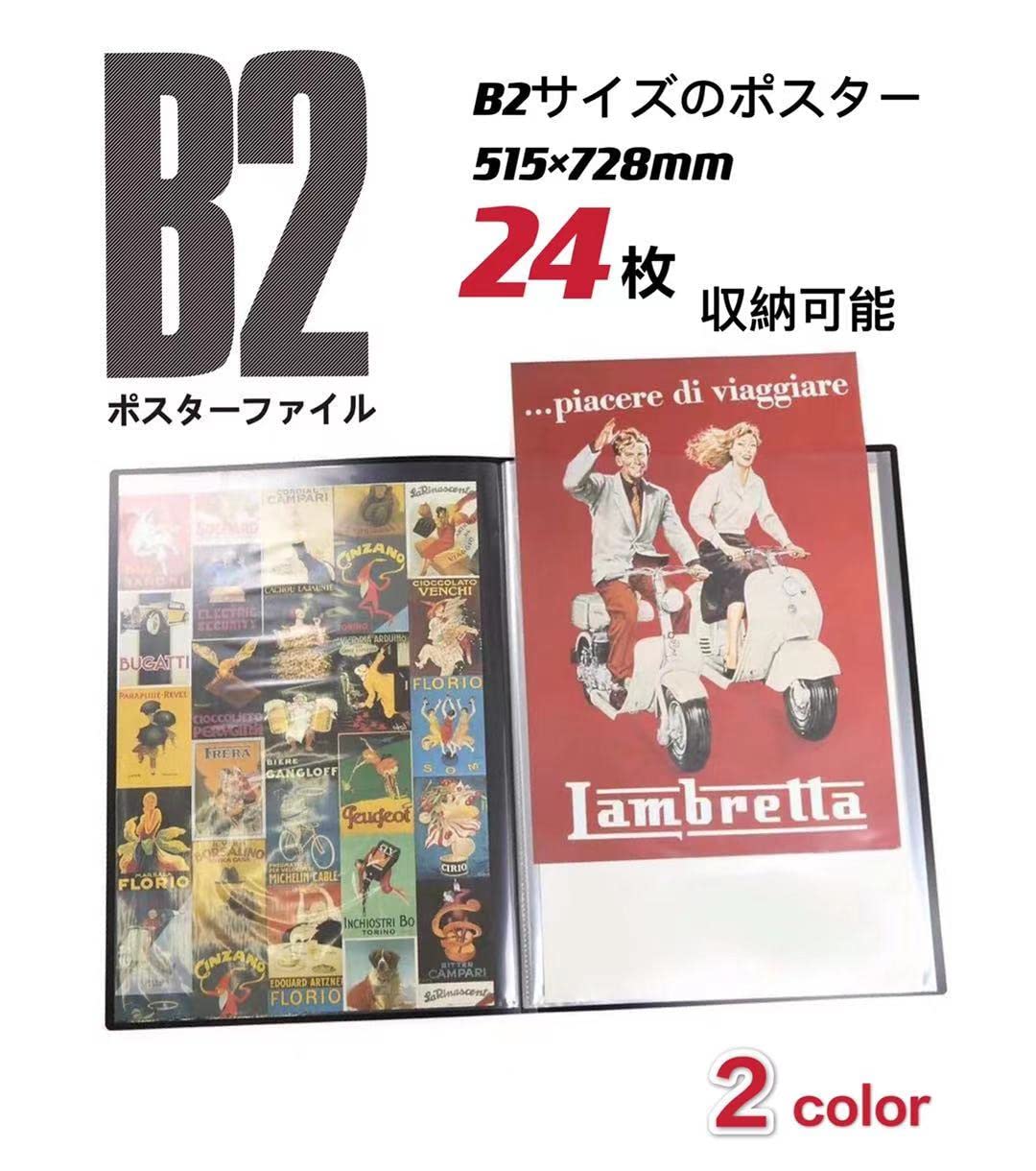 【新品未開封】Hi-STANDARD 写真展限定 B2ポスター 2枚セット B2サイズ用 ポスターのり付ビニールカバー / 10枚セット