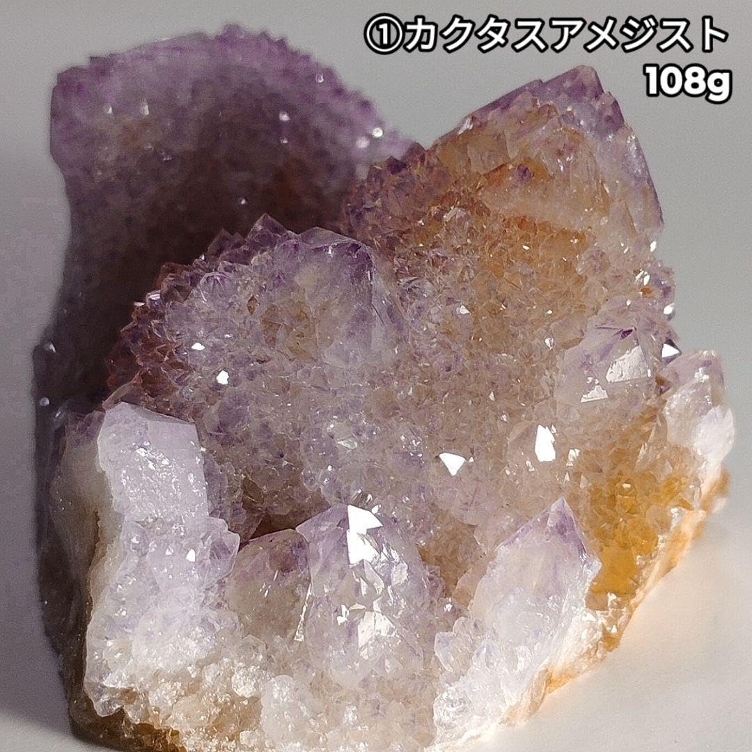 サボテン水晶 カクタスクォーツ 原石 処分