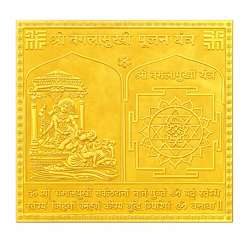 Yantra de cobre Baglamukhi Pujan para decorar la sala de yoga y rincón de paz