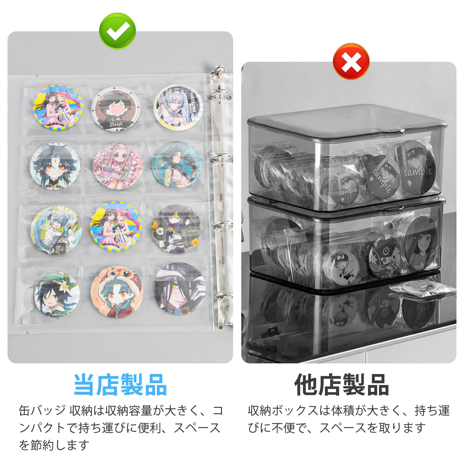 Amazon | Lermende 58mm 缶バッジ 収納 8 ページ 缶バッジカバー専用