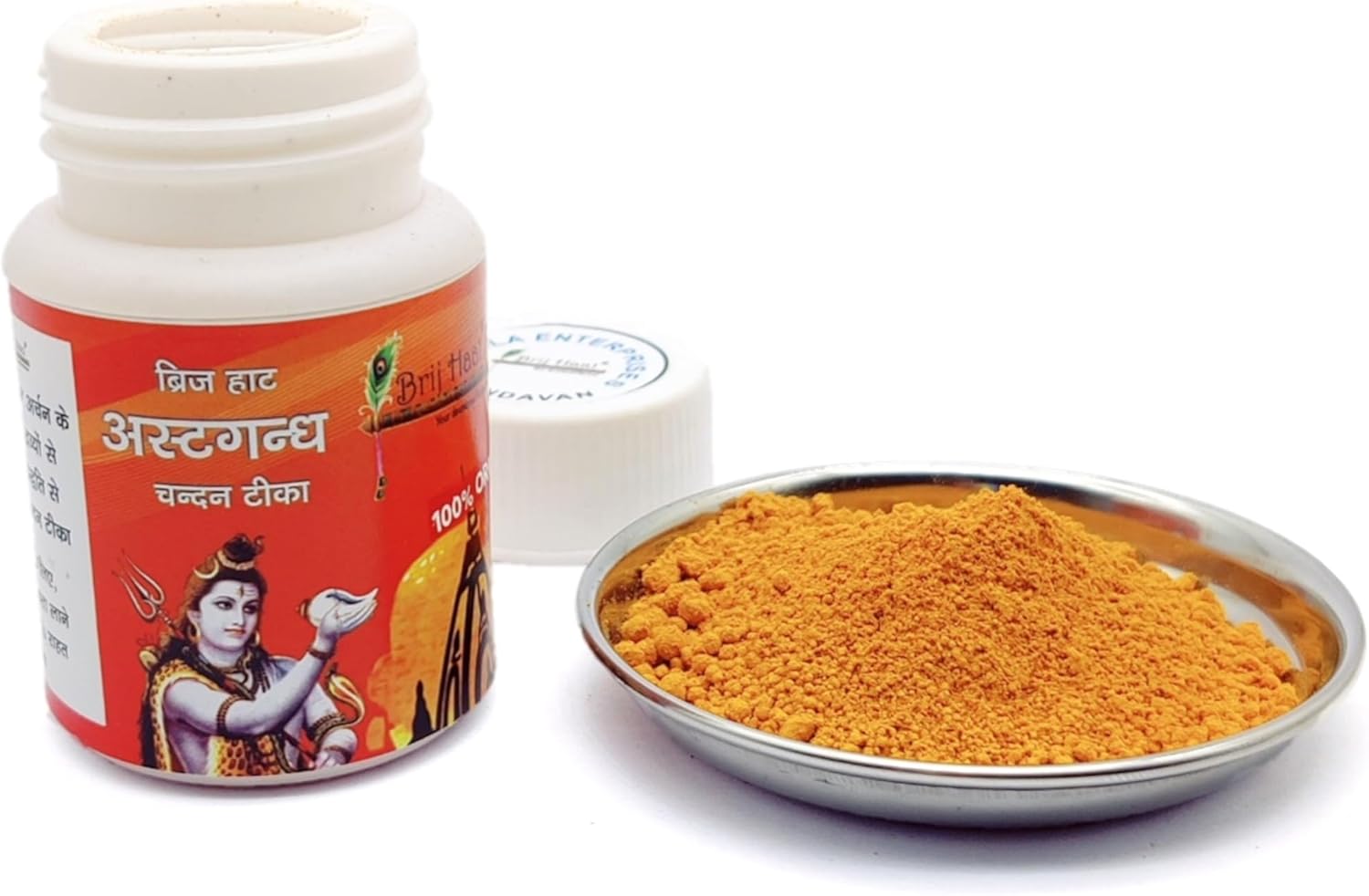 BRIJ HAAT 5pc Premium Quality Chandan Powder Tilak Set, Lal Chandan, Gopi Chandan, Astghandha Chandan, Bhasm Vibhut Tika, Roli Tika, Pack of 5